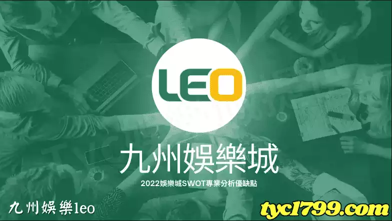 九州娛樂