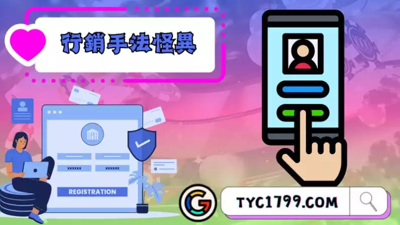 娛樂城優惠