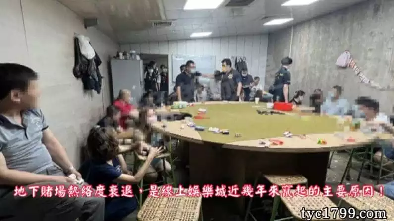 地下賭場熱絡度衰退，是線上娛樂城近幾年來竄起的主要原因！