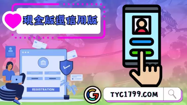 ac1娛樂城