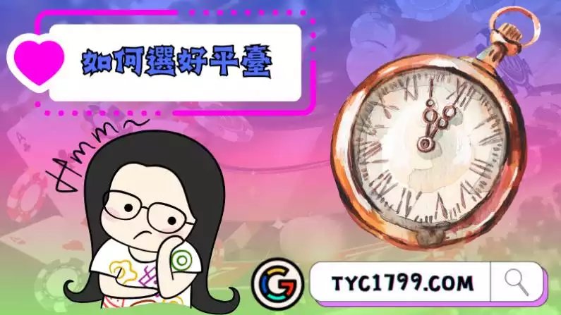娛樂城會出金嗎