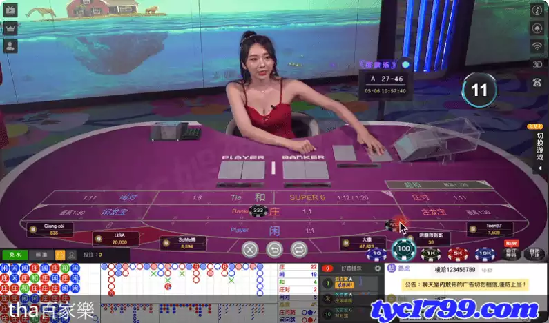 tha百家樂