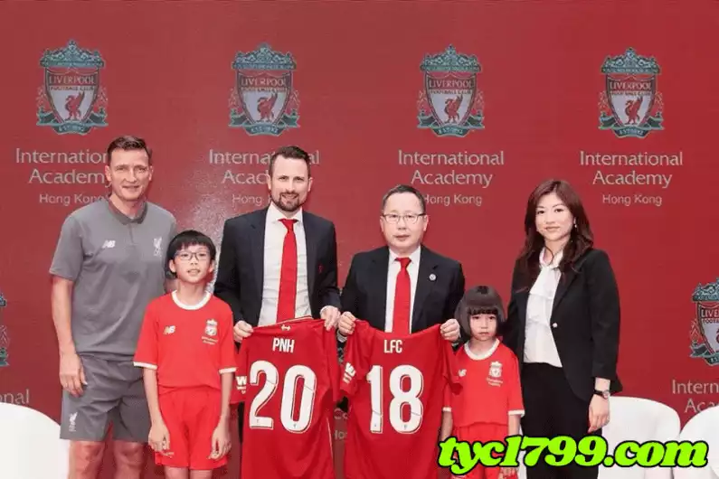 利物浦足球學校在香港設立