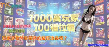 huuuge娛樂城霸氣的頭銜，就能承受外掛帶來的蜚短流長嗎？