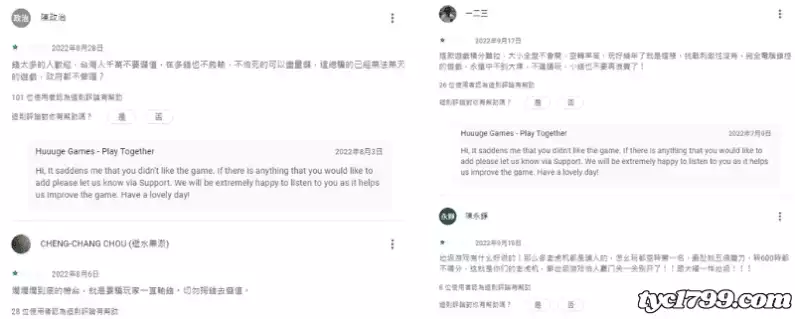 huuuge娛樂城tm賭場遊戲評價
