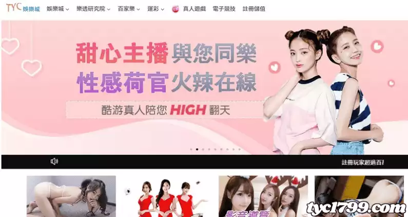 線上娛樂城能成為升息時的另類投資嗎?